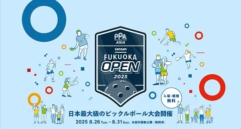 Ảnh đại diện bài Sansan Fukuoka Open 2025: Lịch thi đấu, cách xem trực tiếp và những điểm nhấn đáng chú ý